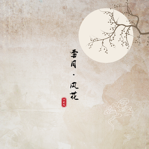 农村小男娃小嫩茎小说
